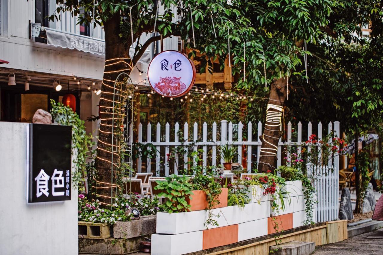 Ancient Street No.5 Youth Chic Hotel Wuyishan  Eksteriør billede
